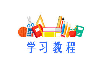 [查装侠]各大电商平台运营实战教程 久久鱼塘